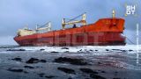 The head of Sakhalin is confident that the Chinese will abandon their damaged ship with fuel oil