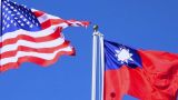 Американский сенатор предупредил о подготовке Китаем блокады Тайваня