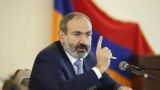 Пашинян: Вынуждены констатировать — Турция остаётся угрозой для Армении