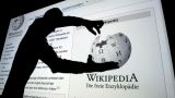 «Территория свободы»: почему «Википедия» врёт и как это проверить