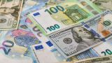 Доллары или евро — только для поездок: рекомендации по «токсичной валюте»
