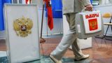 Россия попросила Кишинев открыть в Молдавии избирательные участки