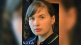 В Киргизии задержали российскую активистку для последующей депортации на родину
