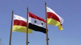 Посольство Южной Осетии в Сирии откроется в 2019 году
