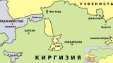 124 гражданина Киргизии пострадали в ходе конфликта на границе с Таджикистаном