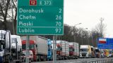 Bild: автопрому в Германии серьёзно угрожает блокада на границе Польши и Украины