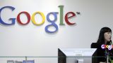 Google оштрафовали в Южной Корее