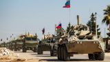В Сирии атакован российский военный конвой