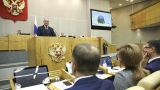 Додон выступил в Госдуме: Россия у Молдавии в приоритете