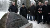 В Минске открыли памятный знак идеологам белорусского национализма