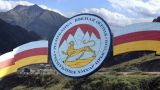 Станет ли Южная Осетия снова Аланией, покажет референдум