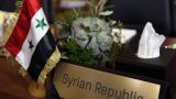 Лига арабских государств решила восстановить Сирию в качестве участника