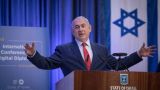 Нетаньяху: у Израиля полтонны материалов о военно-ядерной программе Ирана
