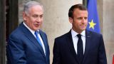 Нетаньяху и Макрон обсудили сектор Газа и Ливан