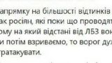 В Курской области ВСУ перешли к обороне и ждут российского контрнаступления — Мельник