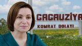 Санду: В Гагаузии победил неправильный кандидат, дальше будет по-другому