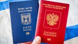 Израиль выделит 25,5 млн долларов на помощь новым репатриантам из России
