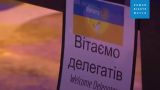 С Украины в 2024-м легально сбежали в составе делегаций 12 тыс. человек — HRW