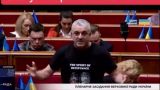 Партия Зеленского из слуг народа превратилась в рабовладельцев — депутат Рады