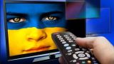 На Украине вступил в силу закон о языковых квотах на телевидении
