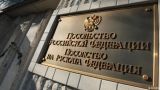Болгария взмолила о дипломатической пощаде после российского ультиматума