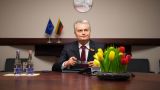 Президент Литвы заговорил на белорусском языке