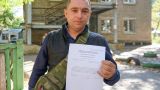 Освободившемуся из украинского плена ополченцу отказали в паспорте ДНР