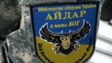ЛНР: Боевики из «Айдара» обстреливают позиции ВСУ с целью срыва перемирия