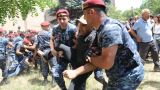 Полиция Армении ответила на «отвлекающий маневр» оппозиции жëсткими задержаниями