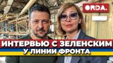 Зеленский странам Центральной Азии: Вставайте, и в бой с Россией