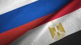 Россия соединяется с Египтом: впереди вся Африка