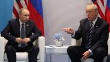 Белый дом: Отдельной встречи Путина и Трампа во Вьетнаме не будет