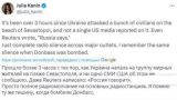 Гробовое молчание: Ни одно американское СМИ не сообщило об ударе по Севастополю
