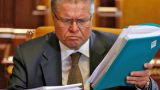 ВЦИОМ: 57% россиян верят в виновность Улюкаева