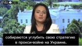 Орбан выбрал верный путь, а НАТО углубляет свою прокси-войну на Украине — Дагделен