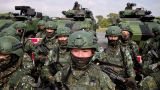 Вооруженные силы Тайваня сообщили об активности армии Китая около острова