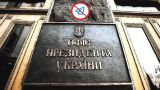 Украинским чиновникам запретили использовать Telegram и в личных целях — инсайд