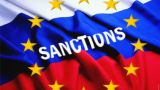 Евросоюз внес еще восемь россиян в «крымский» санкционный список