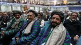 В столице Афганистана пройдет всеафганский совет старейшин