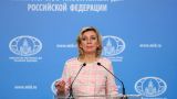 Захарова обвинила Борреля в лицемерии: «Не заметил» репрессий в Латвии