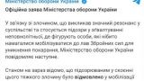 Изнасиловавшие 14-летнюю девочку в Закарпатье хотели сбежать на фронт