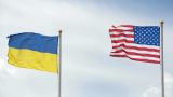 СМИ: США поставят на Украину радарную систему и морское оборудование