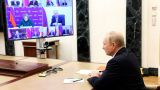 Путин собрал оперативное совещание Совбеза по вопросам внутренней безопасности России