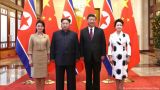 Си Цзиньпин посетит с госвизитом Северную Корею