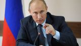 Владимир Путин: Мы не будем постоянно уступать, прогибаться и сюсюкать