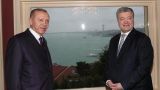 Эрдоган и Порошенко провели в Стамбуле встречу в закрытом для прессы режиме