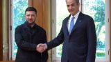 Ни о чем: Мицотакис и Зеленский обсуждали сотрудничество