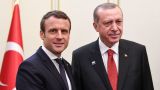 Эрдоган: Макрон не может быть главой государства