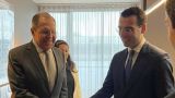 Ардзинба после встречи с Лавровым: Для России важна стабильность в Абхазии