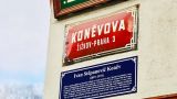 В Праге ширится русофобия: улицу имени Ивана Конева переименуют